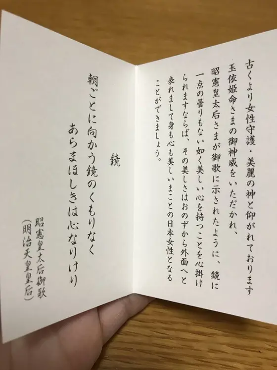 スポット内のおすすめ