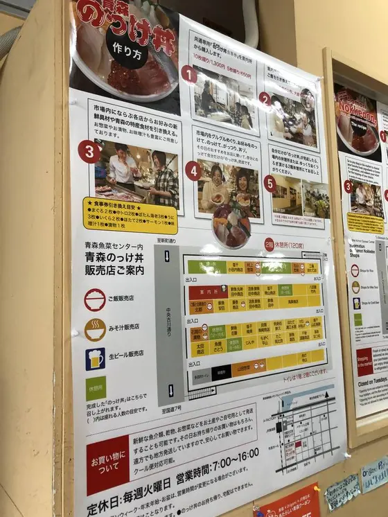 スポット内のおすすめ