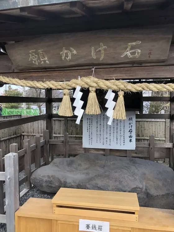 阿蘇神社