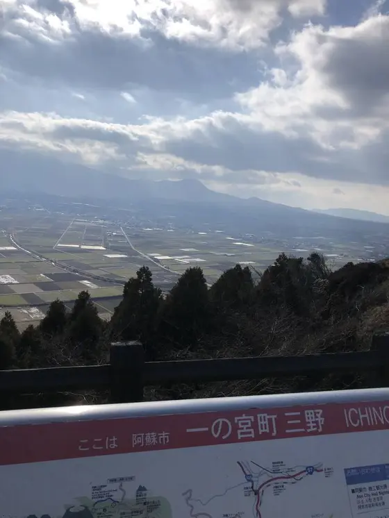 城山展望所