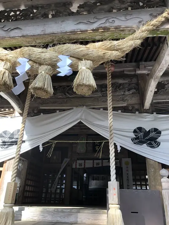 国造神社