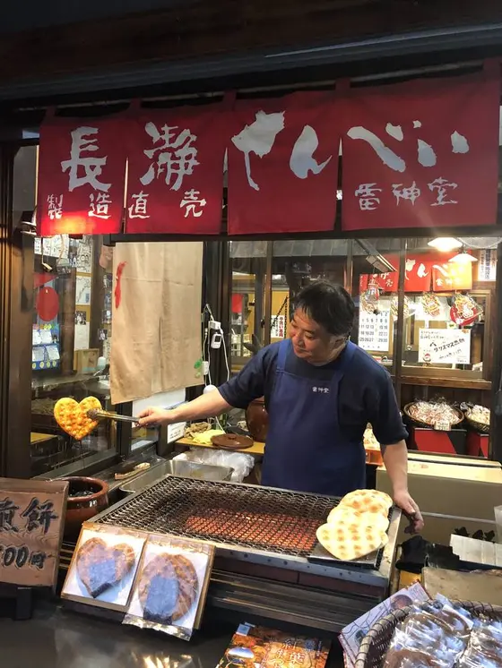 ハート型のおせんべいが可愛い❤️