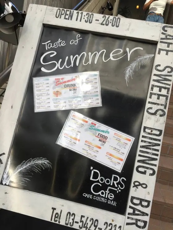 スポット内のおすすめ