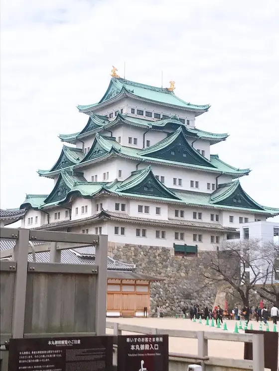名古屋城