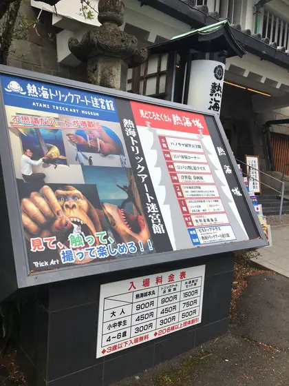 入り口
