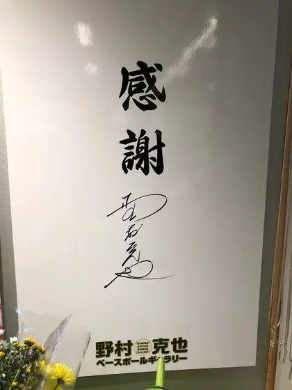 凄ぃ人だったんだなぁと、、
