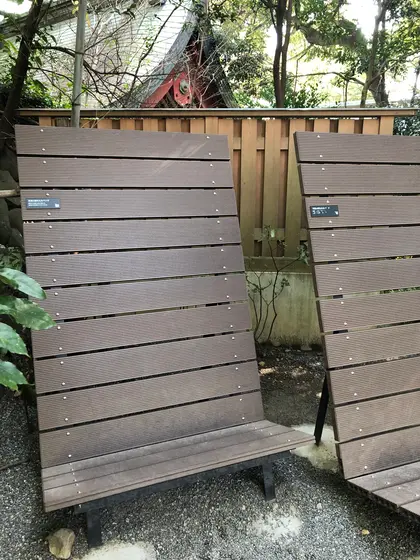 来宮の背もたれベンチ