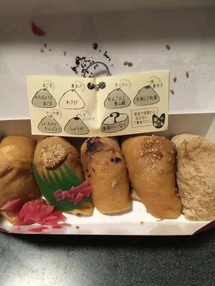スポット内のおすすめ