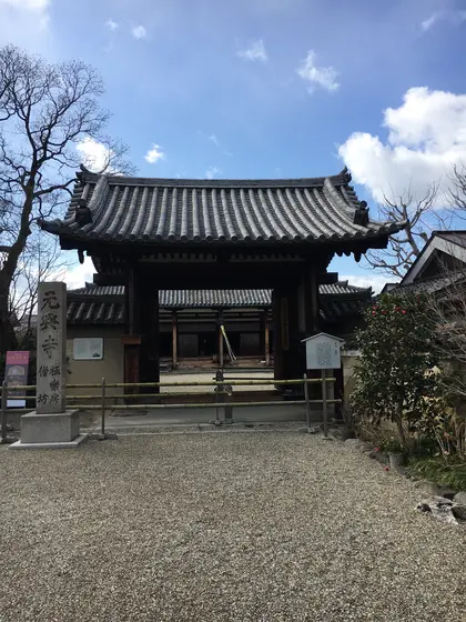 元興寺