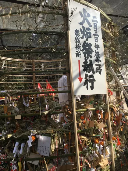 火炉祭準備中。