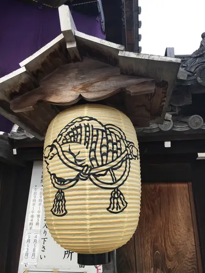 無事終了。