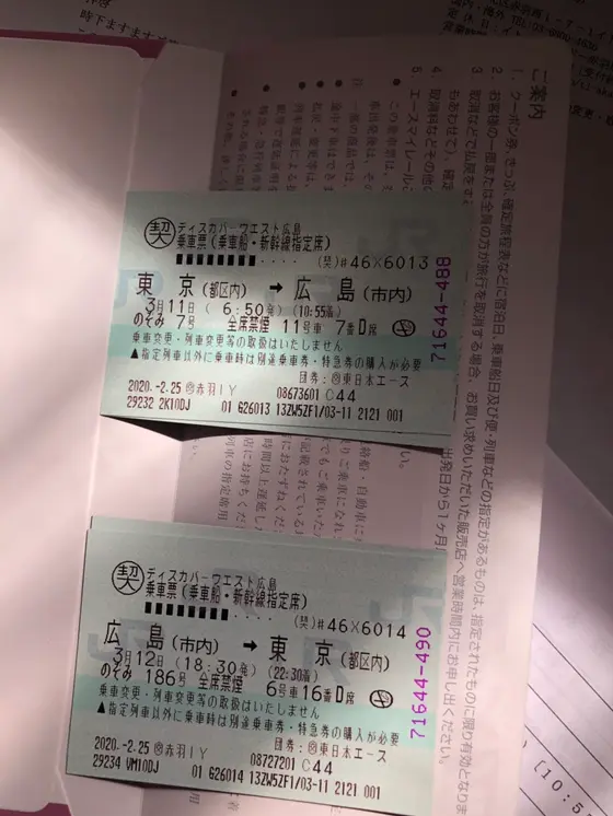 スポット内のおすすめ