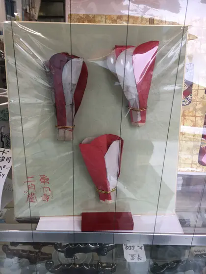街中の店先に飾られた糊こぼし。