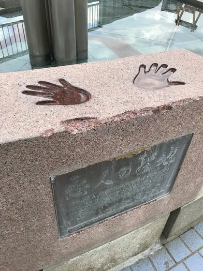 恋人の聖地