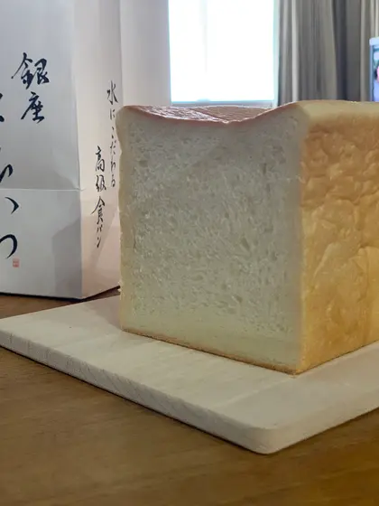 店舗でのカットサービスはありませんがきれいな断面🍞