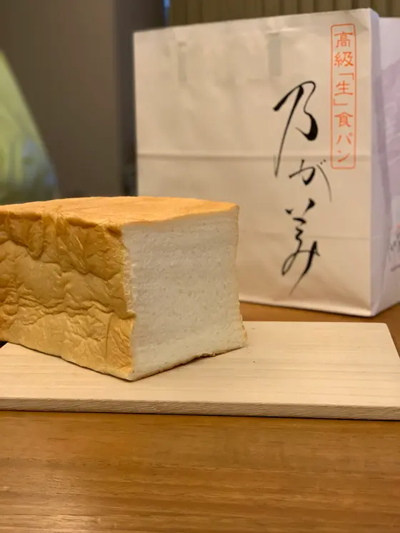 とてもきれいな形！スライスサービスはなし🍞