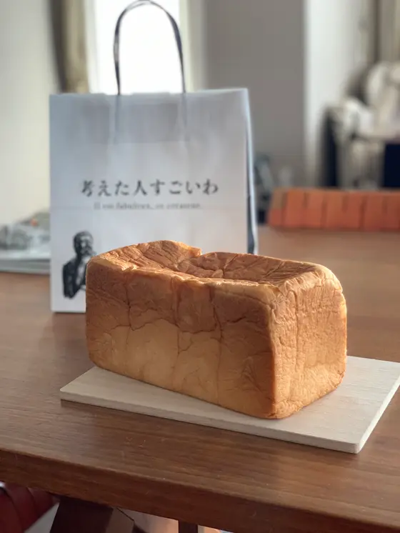 2斤サイズのみ