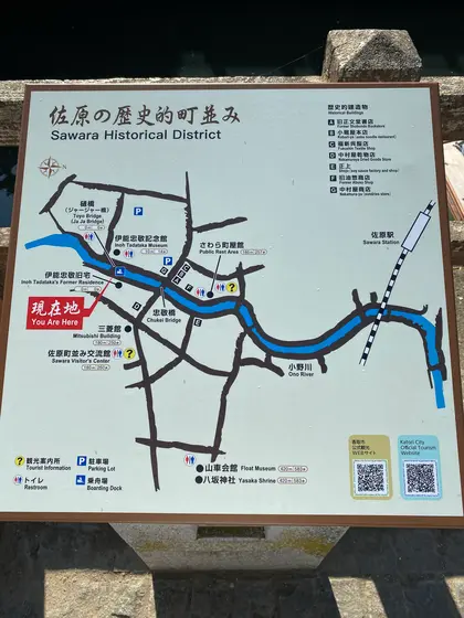 スポット内のおすすめ