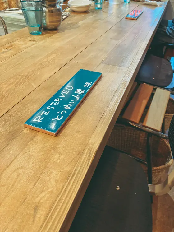 ソーシャルディスタンス