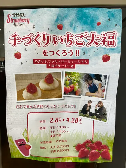 アクティビティ付き