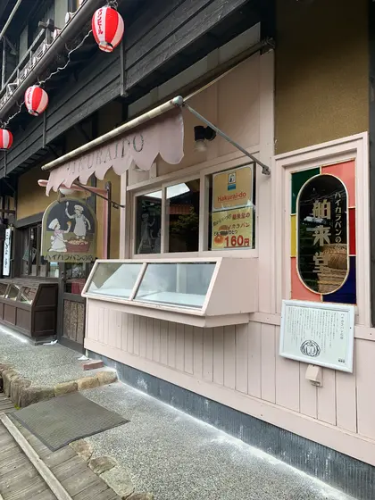 スポット内のおすすめ