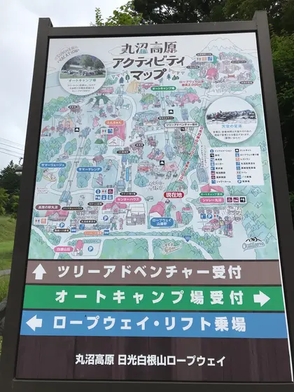 スポット内のおすすめ