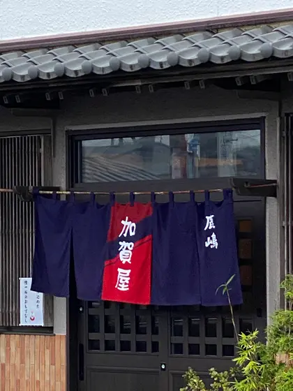アントラーズ のれん