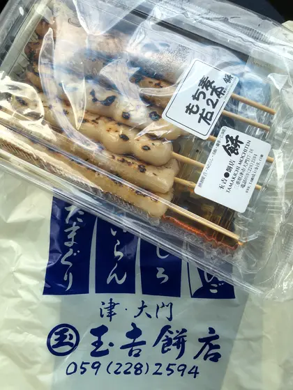 全部 美味しぃー!!