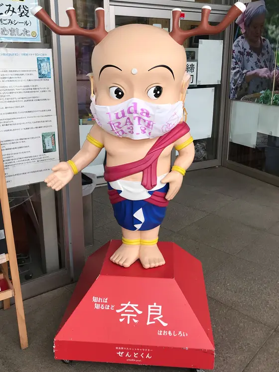 スポット内のおすすめ