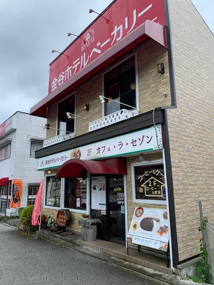 金谷ホテルベーカリー