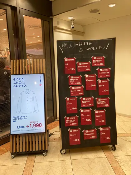 スポット内のおすすめ