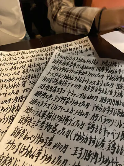 スポット内のおすすめ