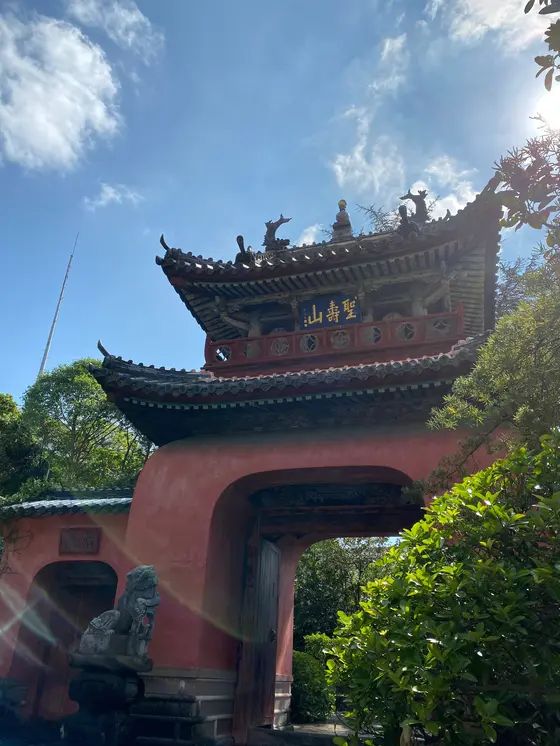 国宝第一峰門