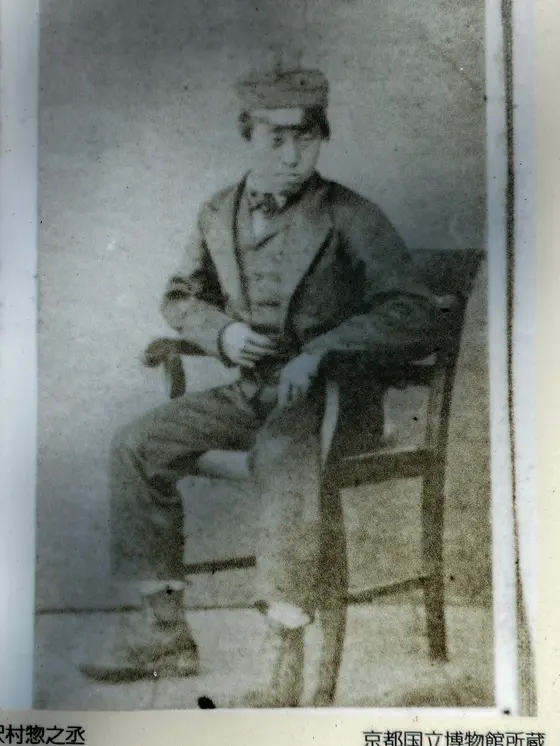 沢村惣之丞