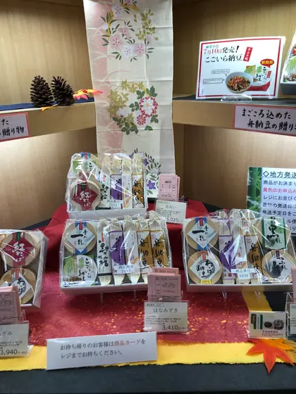 スポット内のおすすめ