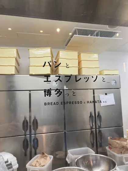 作ってるところが見えます