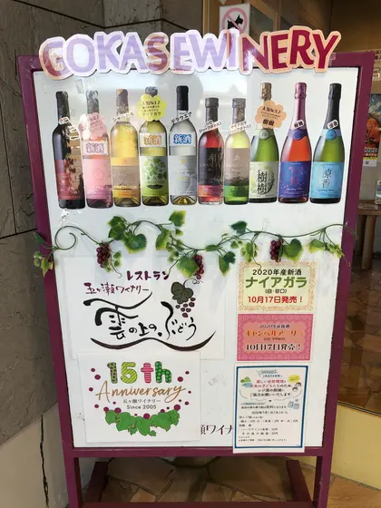 スポット内のおすすめ