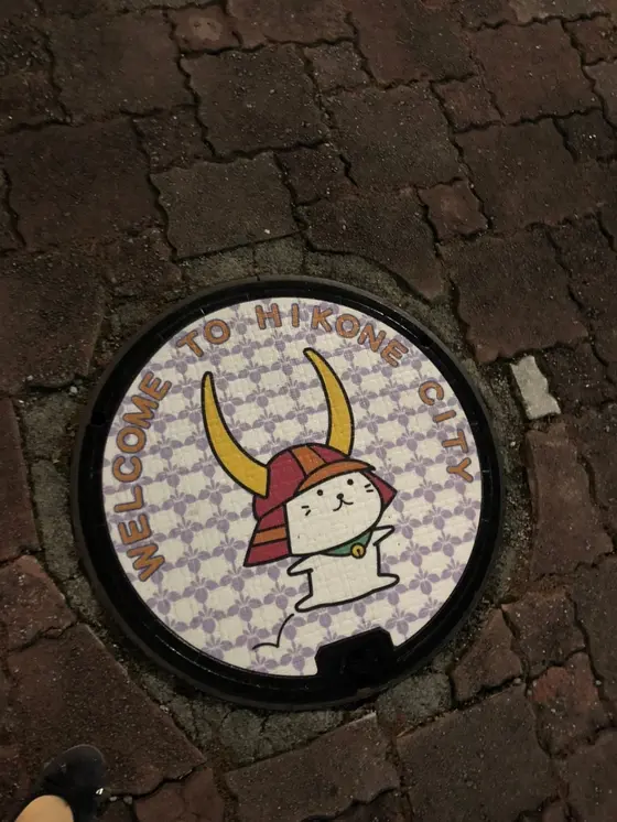 彦根駅前で見つけたマンホール