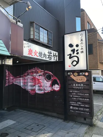 スポット内のおすすめ