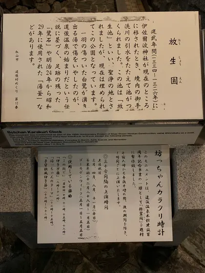 スポット内のおすすめ