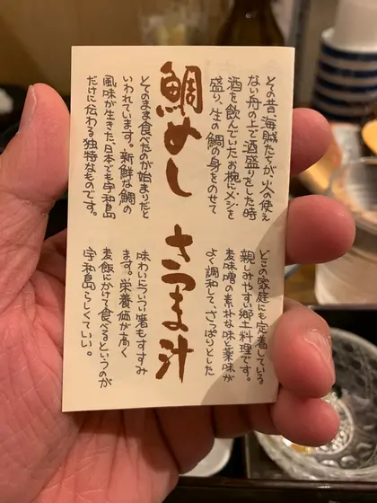 スポット内のおすすめ