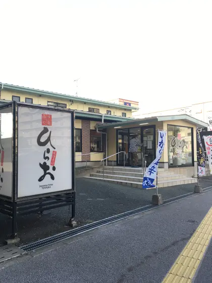 貝塚店