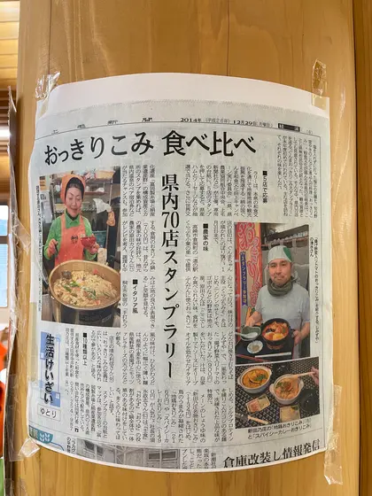 スポット内のおすすめ