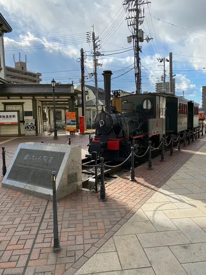ぼっちゃん電車