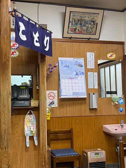 てんない