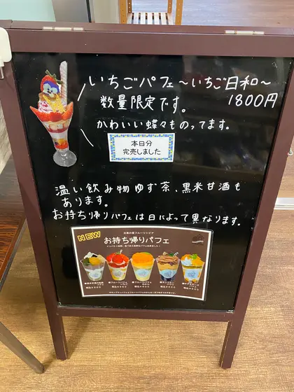 メニューです