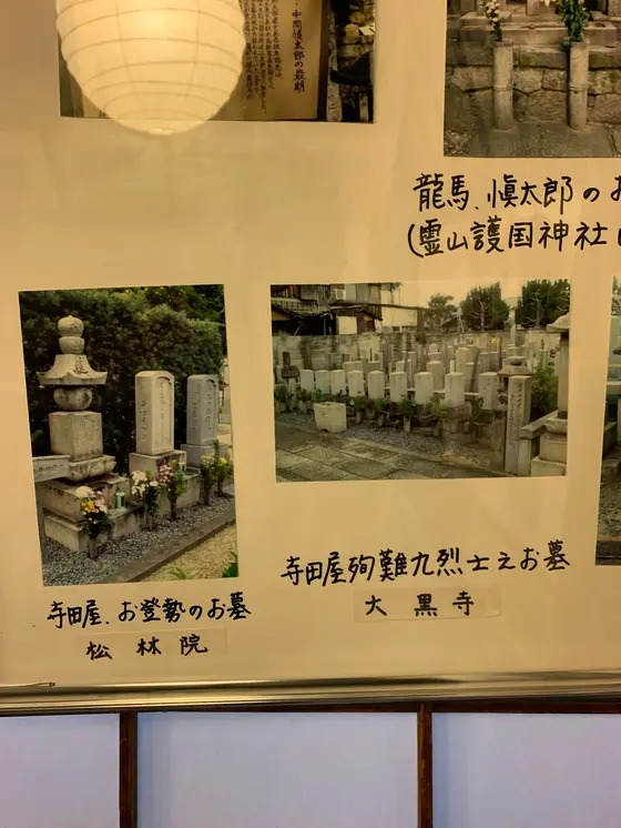 スポット内のおすすめ