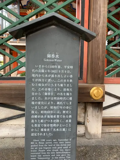 スポット内のおすすめ