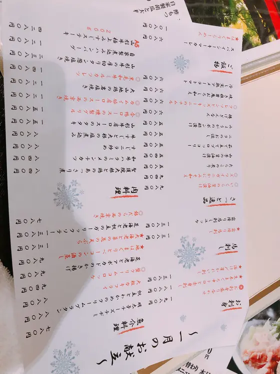 スポット内のおすすめ