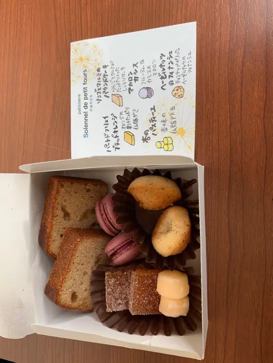 スポット内のおすすめ